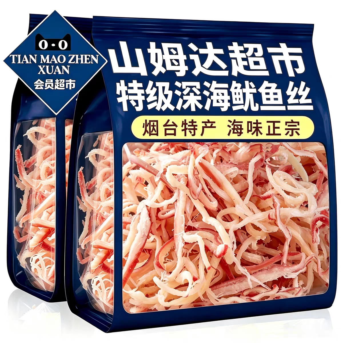 山姆达同款！炭烤鱿鱼丝即食零食