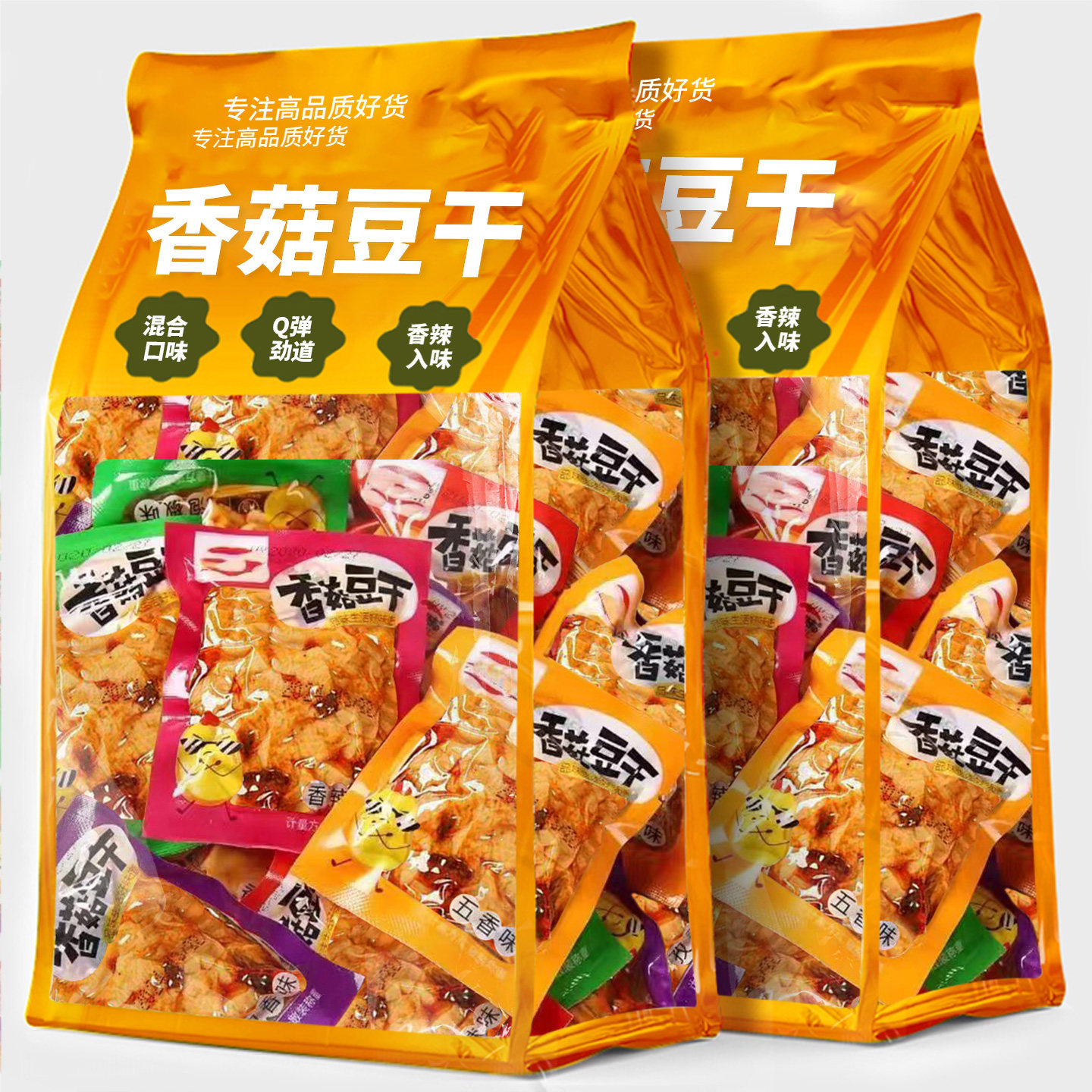 5斤香菇豆干豆腐干即食办公室休闲辣条小吃解馋小包装零食品批发