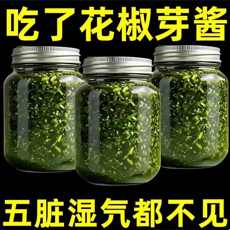 农科院花椒芽酱0香精色素官方旗舰店拌饭拌面蘸馒头夏天早晚餐