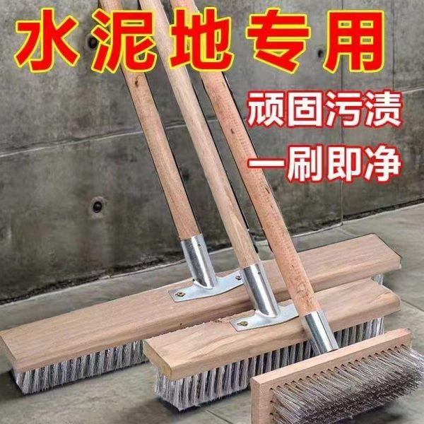 刷除铁地板刷青苔地扫把去刚洗不锈钢刷钢长柄子刷清洁钢丝刷神器