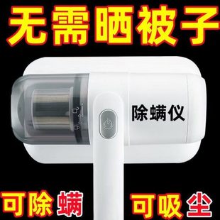 小型吸尘器紫外线床上神器室内家用吸尘器沙发除螨无线除螨仪杀菌