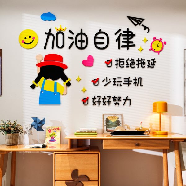 布置文字墙贴励志女孩卧室房间小学生书桌纸初中儿童房墙面装饰画