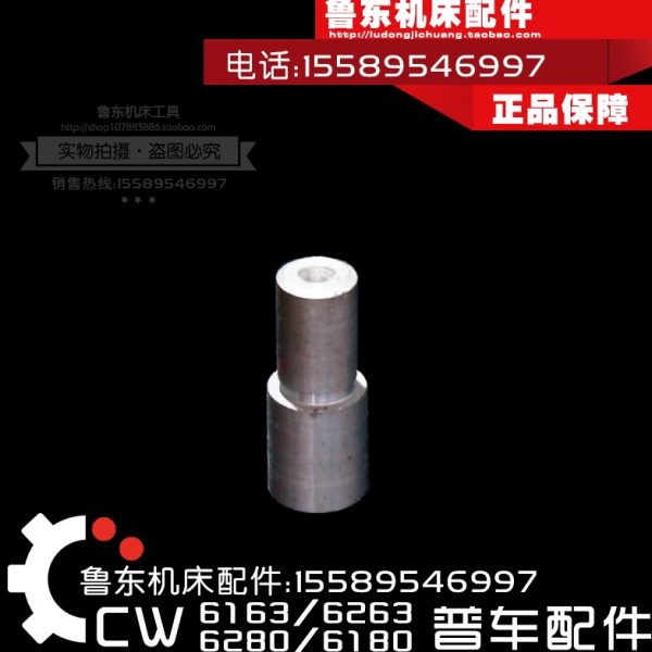 德州轴 箱W大连W 配件C861轴车床 61阳 小 C6轴 3沈阳 0圆安床头
