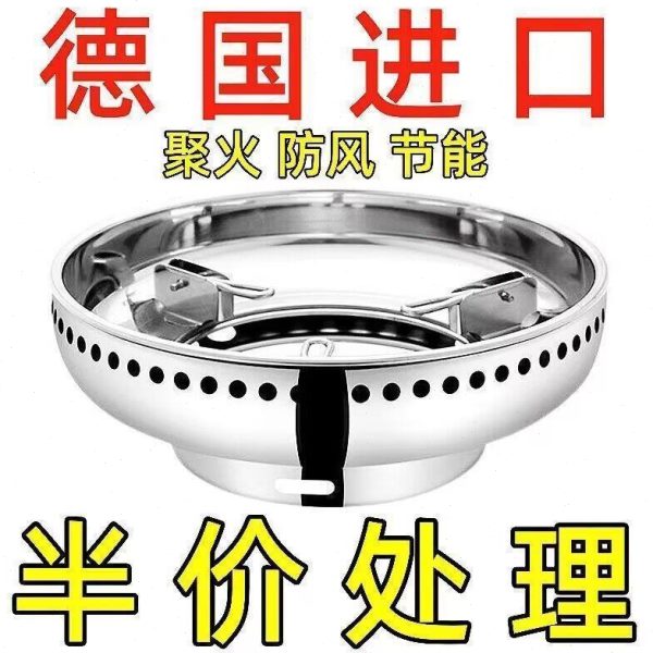 圈罩配件4节能燃气特厚聚家用燃气灶30灶火煤气炉防风支架不锈钢