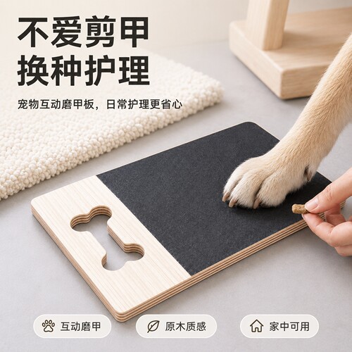 实木猫抓板猫玩具磨爪板宠物磨脚板