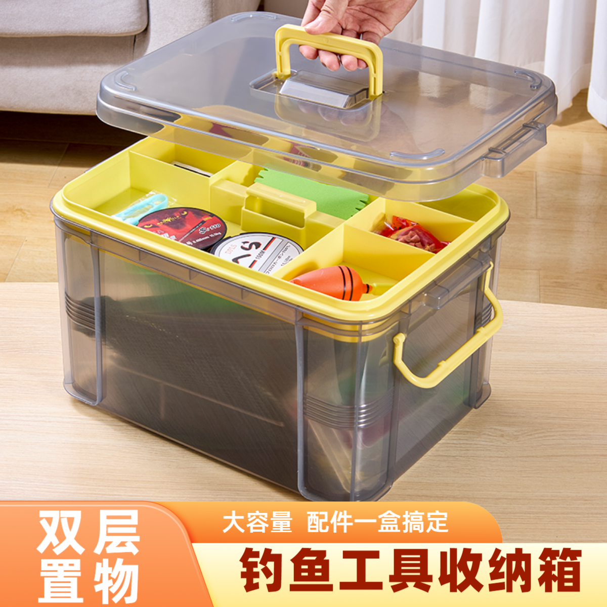 美甲超大双层塑料收纳箱