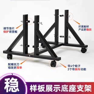 木门展示架岩板大理石瓷砖展架样品落地立式板材套装门板支架底座