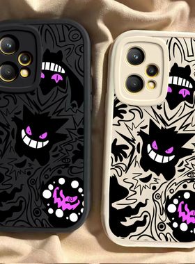 适用真我Q5/Q5X/Q5i/Q5pro手机壳硅胶Q5狂欢版全包防摔男女通用保护套软外壳时尚创意爆款网红小众紫色耿鬼