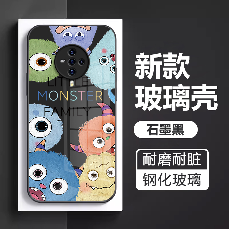 vivoS6钢化玻璃可爱卡通保护套