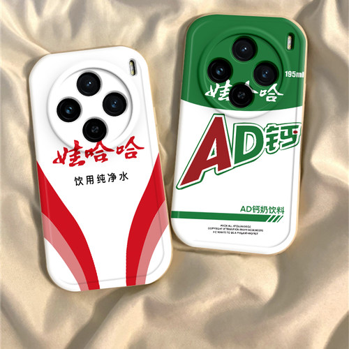 vivoX90X100系列硅胶时尚保护壳