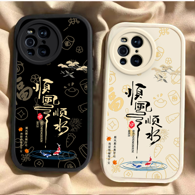 OPPOOPPOFindX3硅胶新中式保护壳