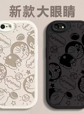 OPPOA57手机壳新款A57t全包防摔opρoa574g硅胶软壳oppa外壳磨砂opa女男opp0pp0ppoα57的网红可爱机器猫