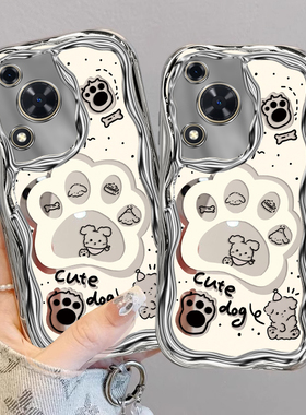 适用华为畅享10/20/50/60/70/80手机壳WIKOhi畅享60S/70plus/80pro电镀奶油SE防摔时尚创意Z可爱简约狗爪猫咪