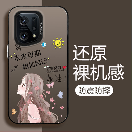 OPPOFindX5液态硅胶少女手机壳