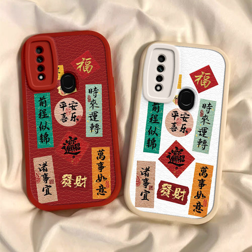 创意文字网红男女新款硅胶全包边