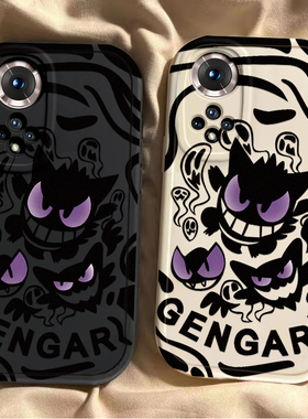 适用荣耀50新款50pro手机壳50se全包x50硅胶X50i网红X50i+爆款X50proX50GT畅玩50/m时尚小众50plus软壳耿鬼幽