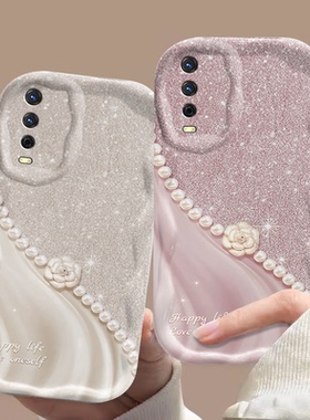 VIVOY30手机壳Y30标准版新款Y30g奶油纹Y31S全包Y31s标准版可爱Y31sT1T2时尚Y32网红Y32T创意创意珍珠山茶花