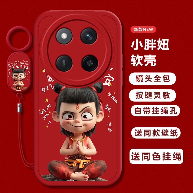 新款防摔时尚哪吒手机壳