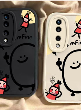 荣耀70pro/SDY-AN00手机壳honor70pro+/HPB-AN00硅胶全包镜头超薄舒适防摔可爱卡通新款土豆小人儿微磨砂细腻