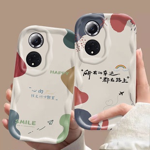 适用荣耀50新款50pro手机壳50se全包x50/i/i+奶油纹X50pro网红X50GT爆款畅玩50/50m/50plus时尚幸运在路上