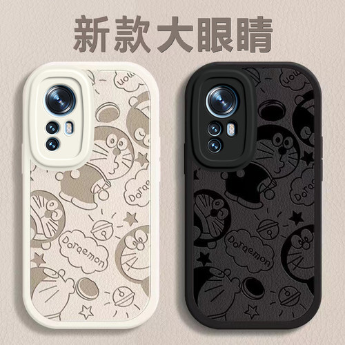 MIUI小米小米12硅胶卡通可爱现代