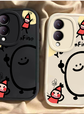 VIVOY12#2023 Y33T Y73Y Y75S V11i V15pro手机壳硅胶全包镜头超薄磨砂手感细腻防滑防摔可爱卡通土豆小人儿