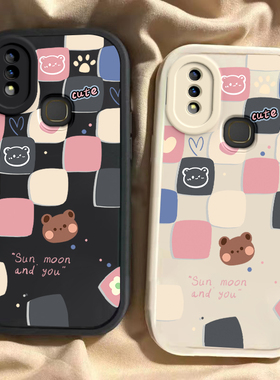 VIVOY85手机壳Y89硅胶Y93S软壳Y95网红Y97无后指纹爆款Y100时尚Y100i长续航版卡通Y200E/T/i/GT情侣款格子熊