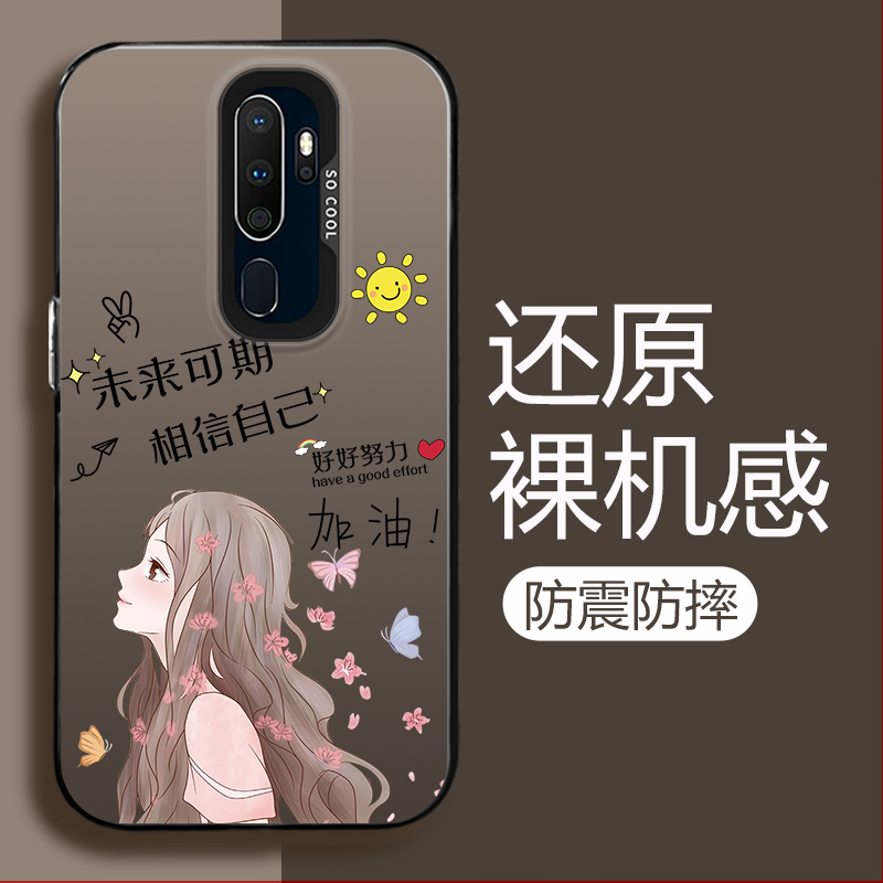 OPPOA11A15软胶少女时尚手机壳