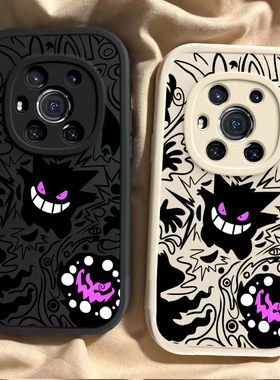 适用荣耀magic3/4/5/6/7手机壳pro/至臻版RSR保时捷设计新款硅胶全包防摔爆款个性网红小众男女通用紫色耿鬼