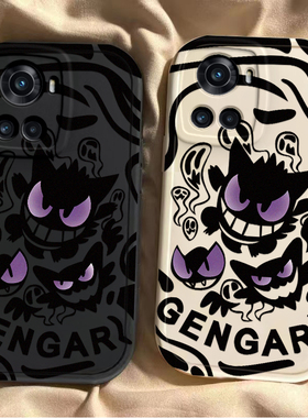 适用一加ACE手机壳竞速版oneplusACEpro硅胶ACE2/2V/2Pro全包1+ACE3/3pro/ACE3V防摔1+时尚可爱软外壳耿鬼幽