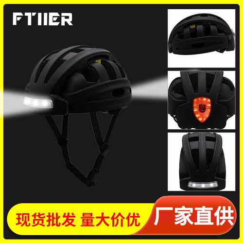 FT88D便携折叠骑行头盔 城市通勤自行车头盔 安全防护头盔轻量