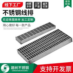 不锈钢格栅排水沟盖板不锈钢钢格板不锈钢线排齿形镀锌钢格栅