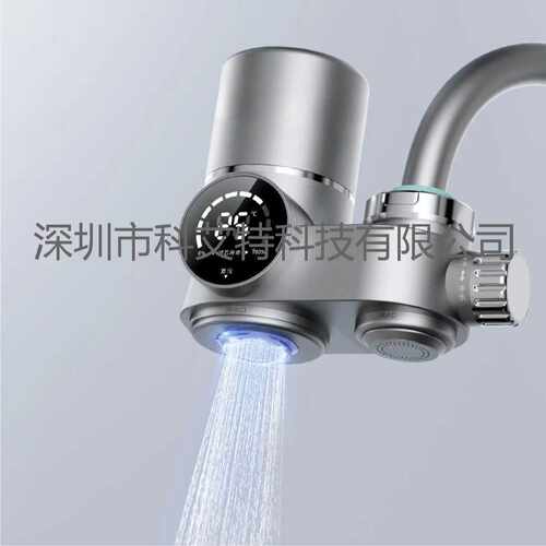 LJ0716家用小型显示发电净水龙头水龙头净水器水龙头过滤器