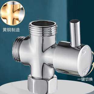 黄快开分水器活接一进二出三通角阀4分6分内外丝接口分水阀接头