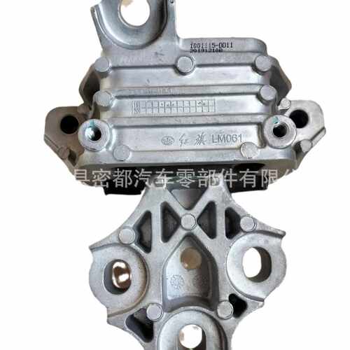 适用于红旗SH5发动机左支架发动机机脚胶左发动机支架