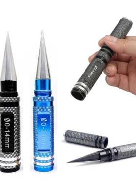 模型车壳开孔器 HPI遥控车配件车壳扩孔器