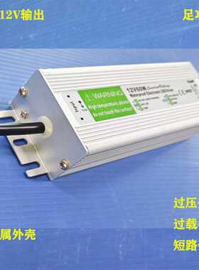 DC12V60W防水开关电源IP67户外恒压直流变压器12V5A灯稳压适配器