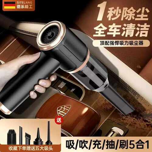 新款无线车载吸尘器便携迷你手持超强吸力家用车用可水洗滤芯
