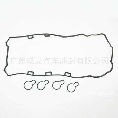 90537687 气门室盖垫 valve cover gasket
