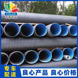 HDPE双壁波纹管 聚乙烯pe排水管pe排污管 hdpe波纹管SN8级