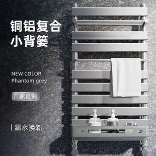 2024新款家用卫生间小背篓多功能置物架浴室钢制铜铝小背篓暖气片