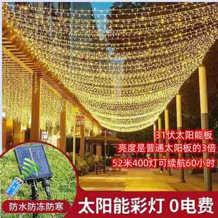 饰灯春节厂 户外led小彩灯闪灯串灯满天星五颜六色婚庆室外房间装