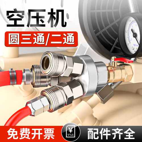 气动气管快速接头SMY圆三通二通气泵空压机配件配件大全C式自锁
