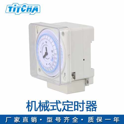 TH-189P日循环开关定时器电子式定时继电器水泵控制充电定时器