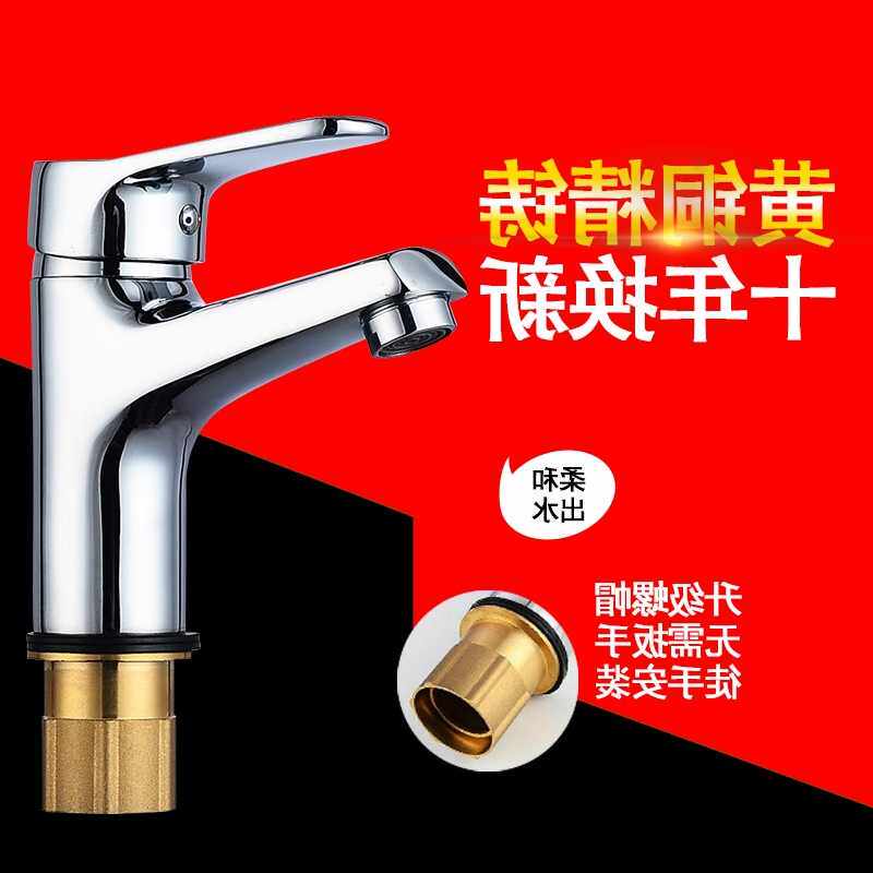 全铜水龙头冷热面盆龙头洗脸盆冷暖单孔台盆龙头包邮面盆混水阀