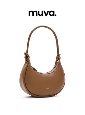 MUVA奶油感法式月牙腋下包通勤外出旅游精致真皮腋下包6.21新品