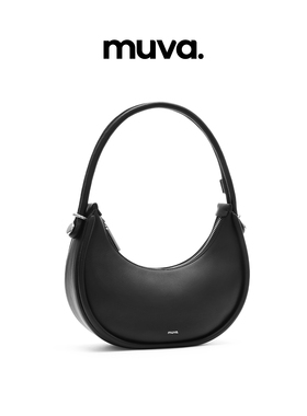 MUVA高级感月牙腋下包女2023新款小众设计包包真皮单肩饺子包M126