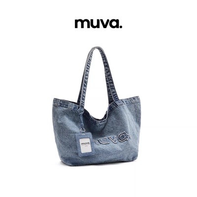 muva.大容量牛仔帆布包春夏 通勤单肩包轻便随性2025年新款