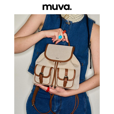 muva银色多口袋通勤双肩包女