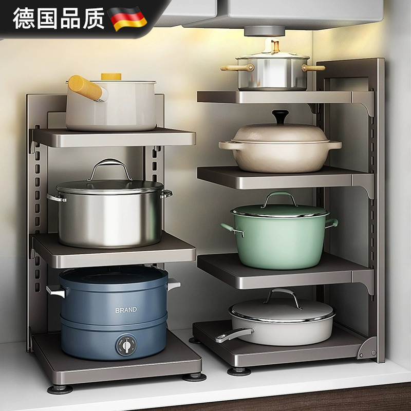 德国不锈钢锅具收纳架厨房橱柜子